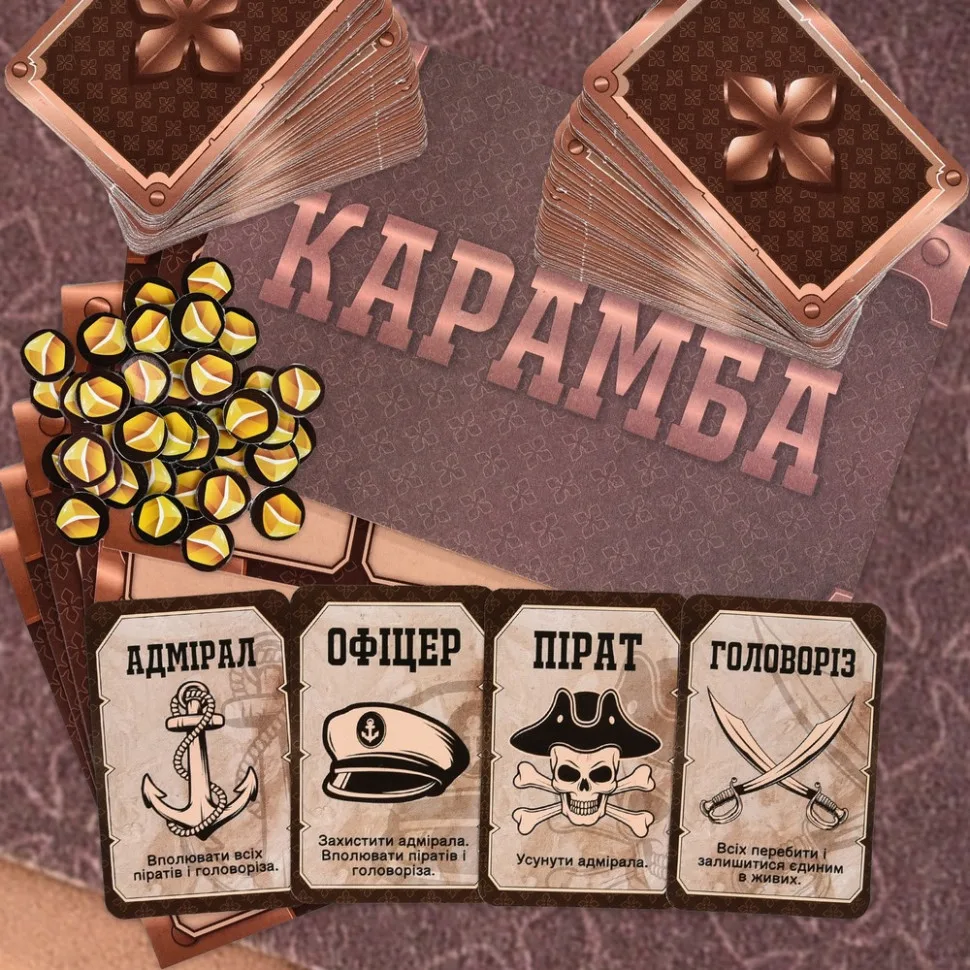 Настільна гра Карамба ігрове поле картки 25,7х25х5 см 375 г