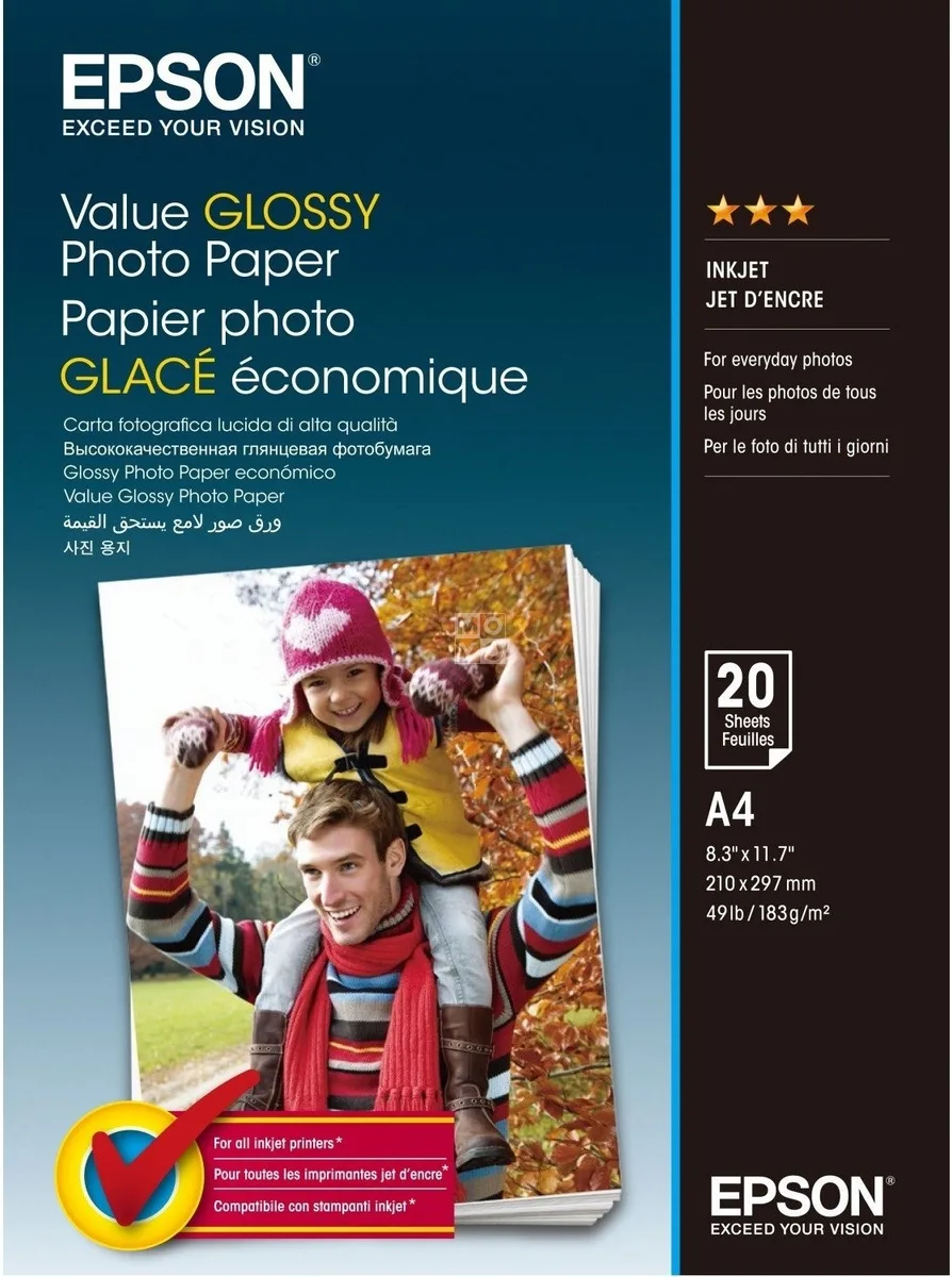Папір Epson A4 Value Glossy Photo Paper 20 арк.