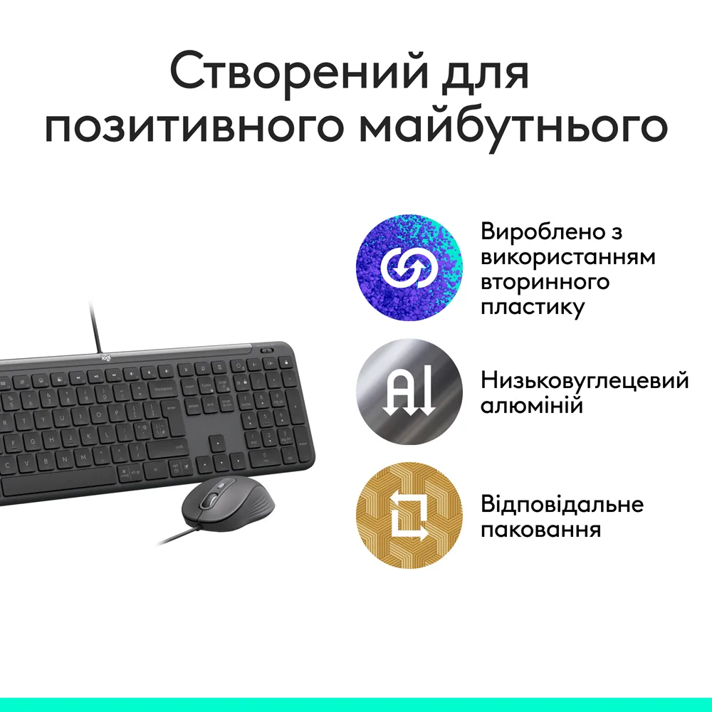 Клавіатура та миша Logitech дротові USB-C сірі