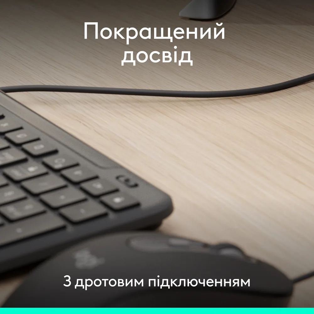 Клавіатура та миша Logitech дротові USB-C сірі
