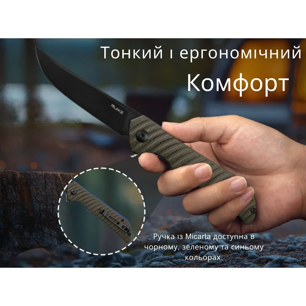 Складаний ніж Ruike мікарта 92 мм коричневий 76,2 г Sandvik 14C28N