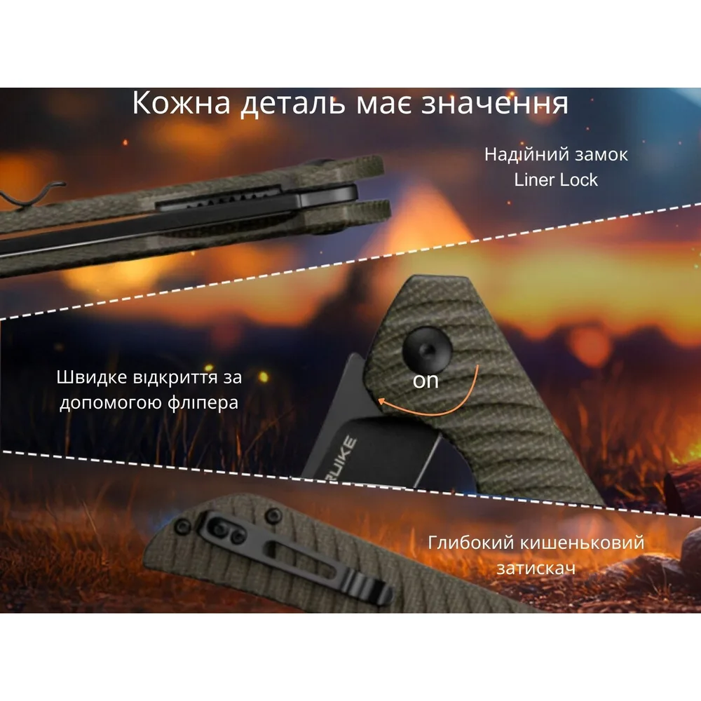 Складаний ніж Ruike мікарта 92 мм коричневий 76,2 г Sandvik 14C28N