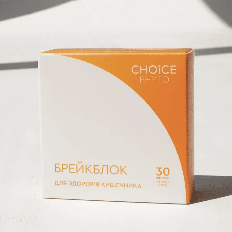 Choice Комплекс для травної системи Брейкблок 30 кап Чойс