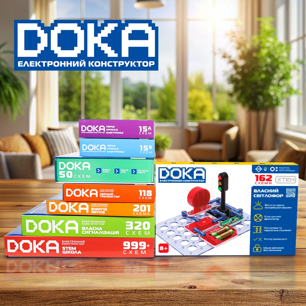 Конструктор електронний DOKA пластик 5,85х24,6х35,7 см