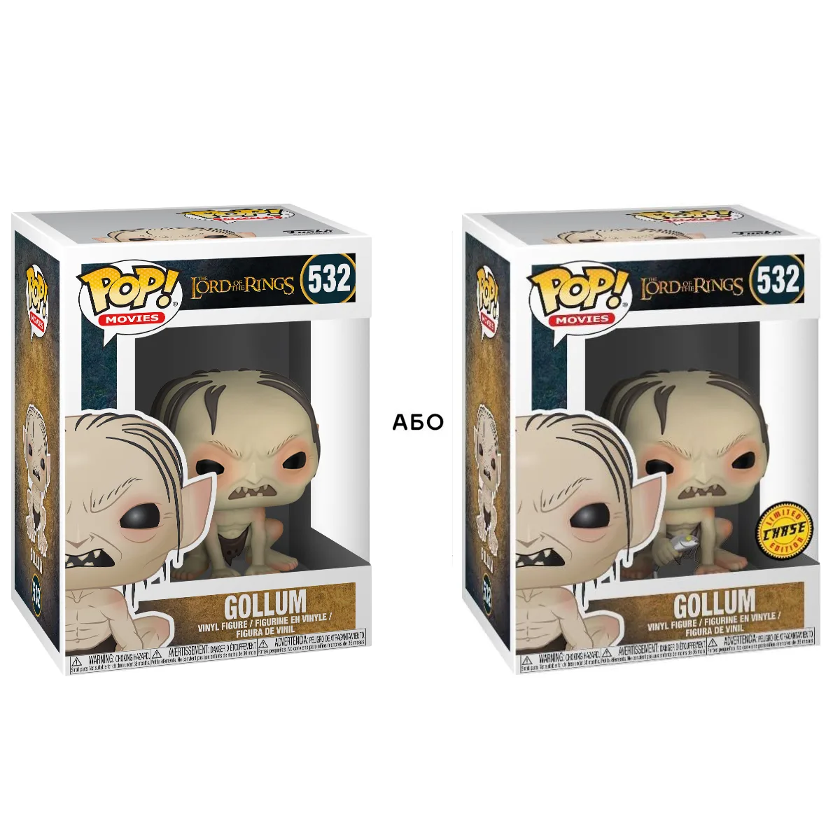 Ігрова фігурка Funko POP! вініл 9,5 см Gollum Lord of the Rings/Hobbit S3