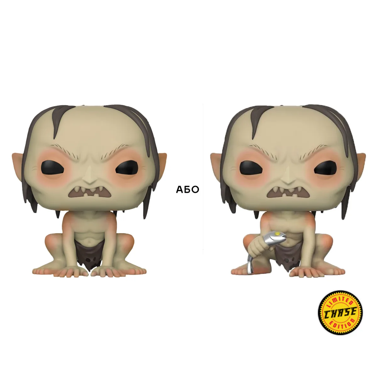 Ігрова фігурка Funko POP! вініл 9,5 см Gollum Lord of the Rings/Hobbit S3