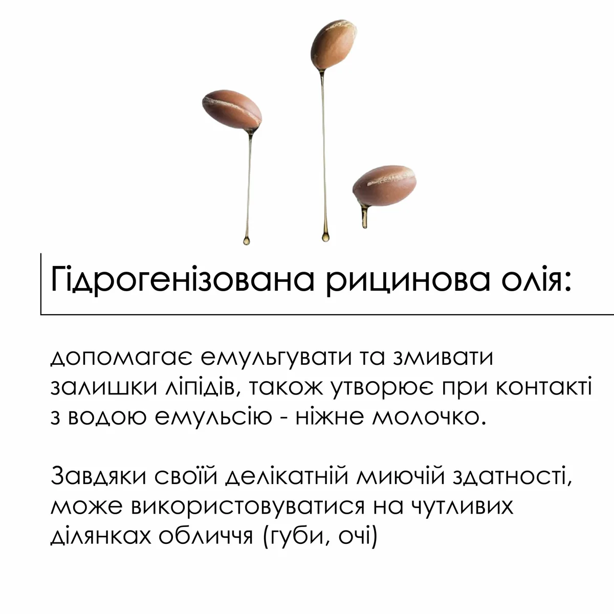 Очищающий бальзам для снятия макияжа 50 мл и солнцезащитный крем SPF 50 для лица защита от UV-излучения.