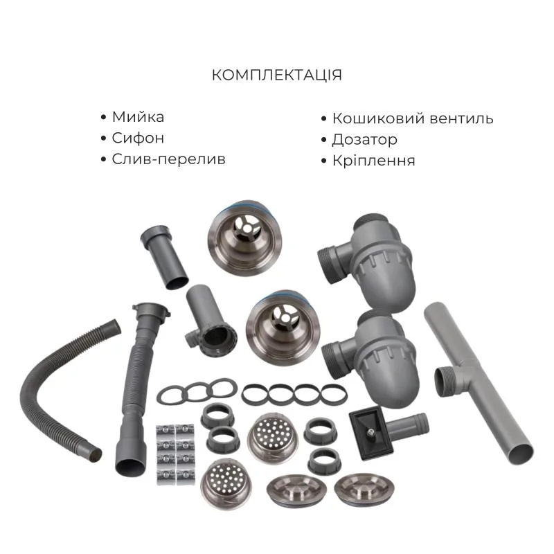 Мойка кухонная Lidz Handmade H7843 2 в 1 нержавеющая сталь 78х43 см сталь-серый