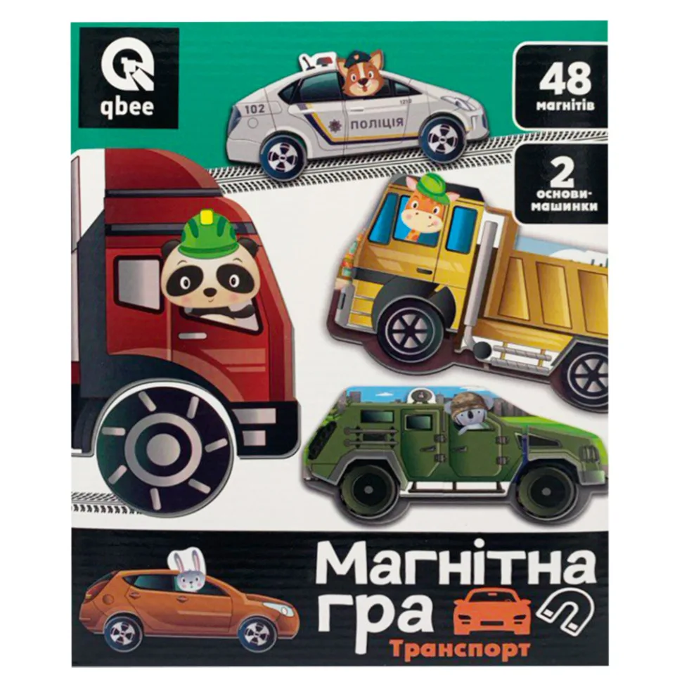 Дитяча магнітна гра Qbee 48 магнітів 2 основи-машинки Пластик Різнокольорова