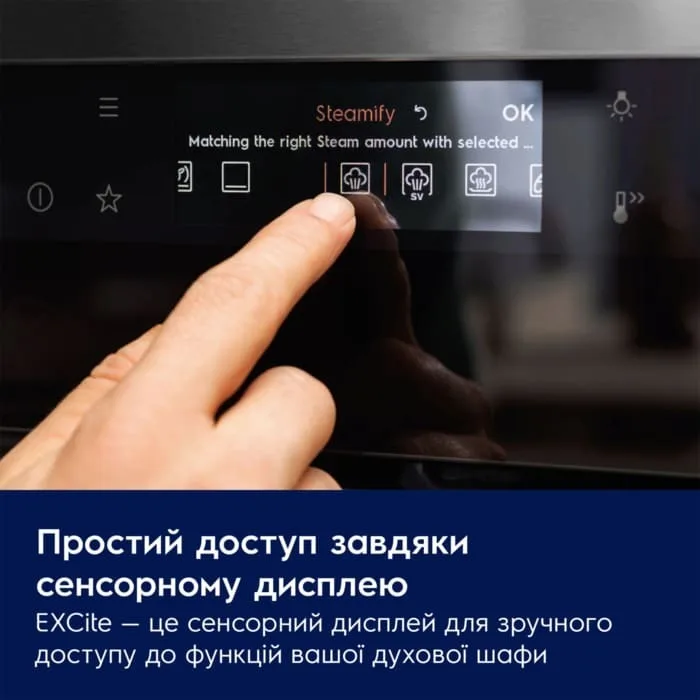 Електрична духова шафа Electrolux, 72 л, клас енергоспоживання A+, з дисплеєм, функцією конвекції, піролізом та телескопічними нап