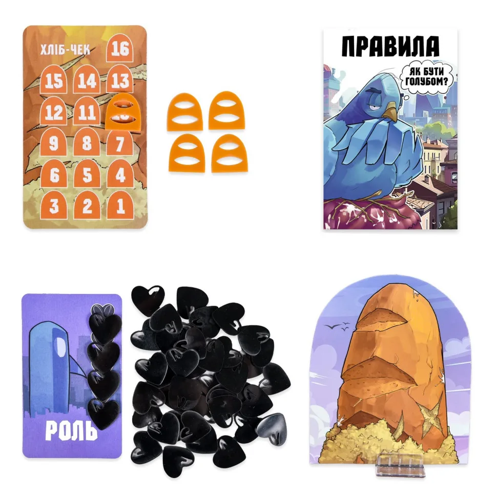 Настільна карткова гра 144 картки 50 жетонів 3-7 гравців 12+