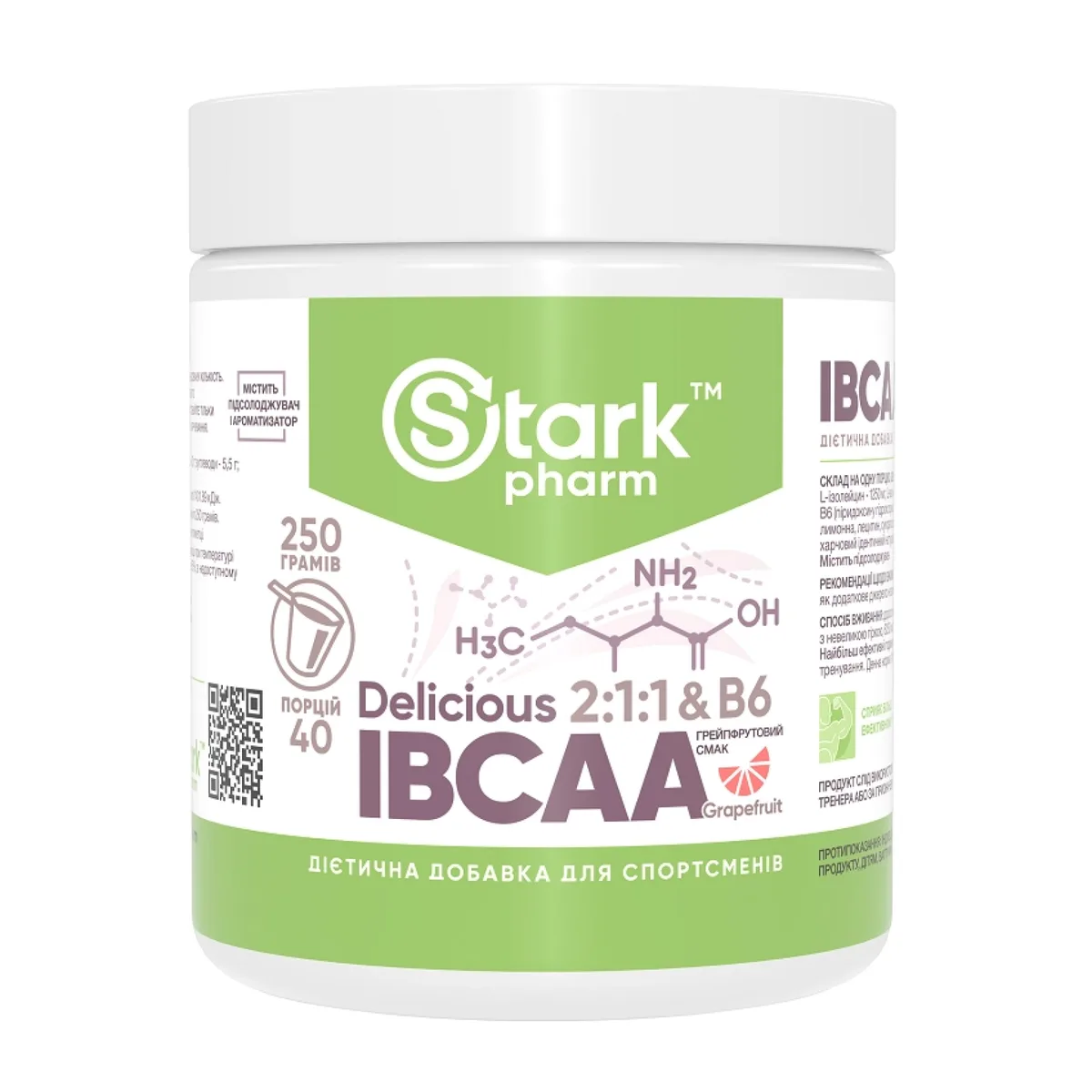 Stark Pharm IBCAA 2-1-1 з вітаміном B6 250 г Грейпфрут