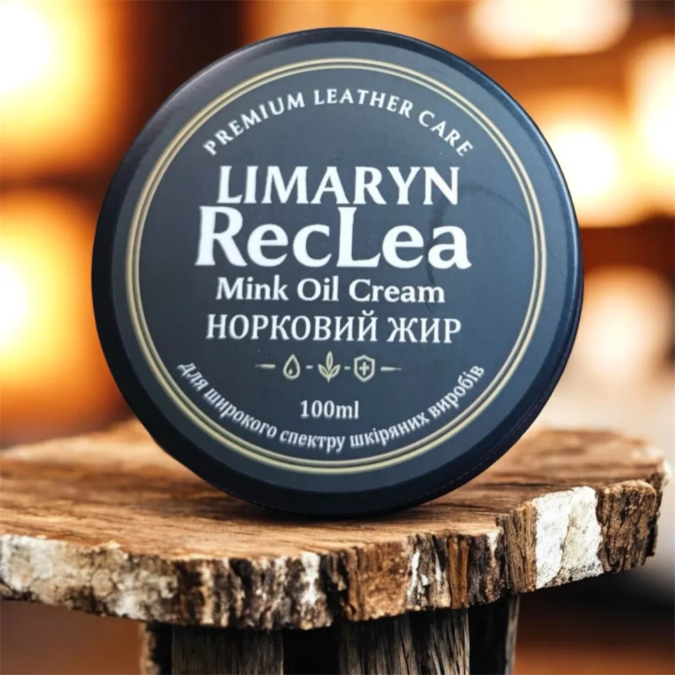 Норковий жир Limaryn RecLea 100ml для догляду за шкіряними виробами та сумками кондиціонер для шкіри.