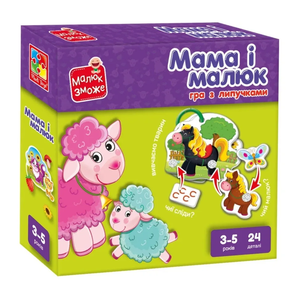 Дитяча настільна гра Vladi Toys картон 6 шт жовті липучки 18 шт для дітей 3-5 років