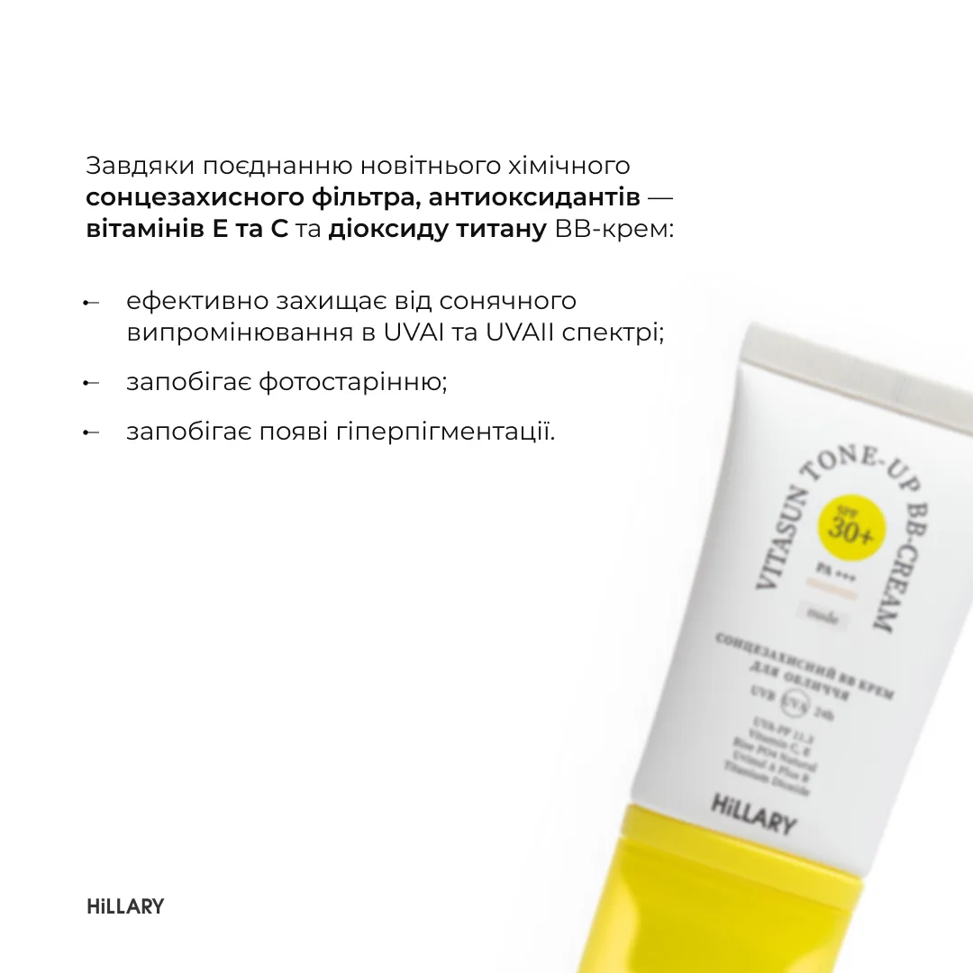 Солнечный BB-крем SPF30 Nude и очищающий набор для нормальной кожи уход за лицом косметика для женщин.