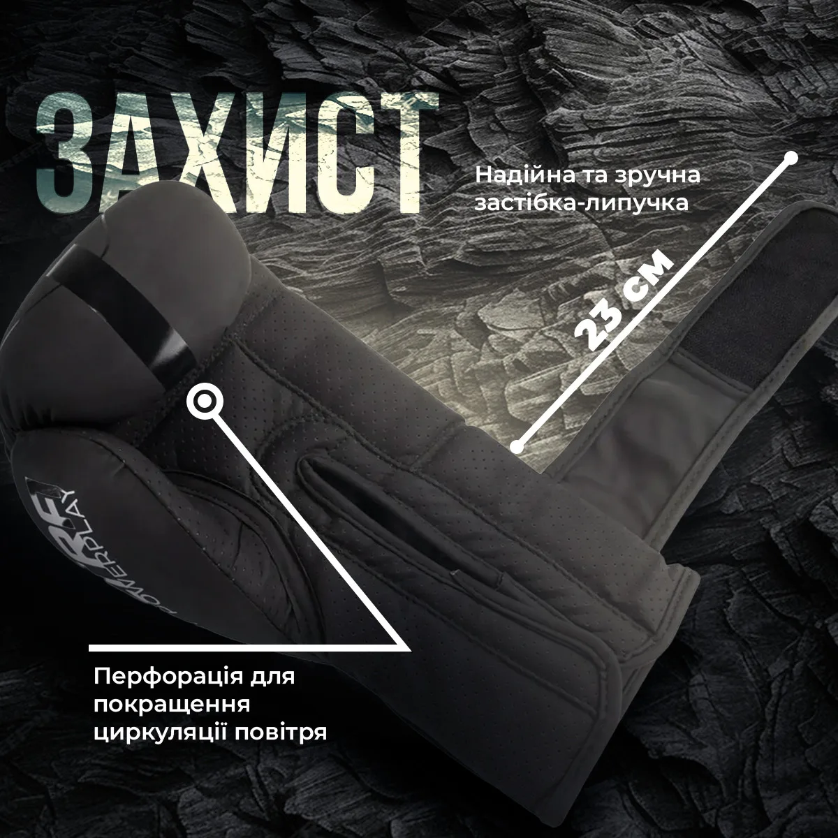 Боксерські рукавиці Active Point штучна шкіра 10 унцій чорні
