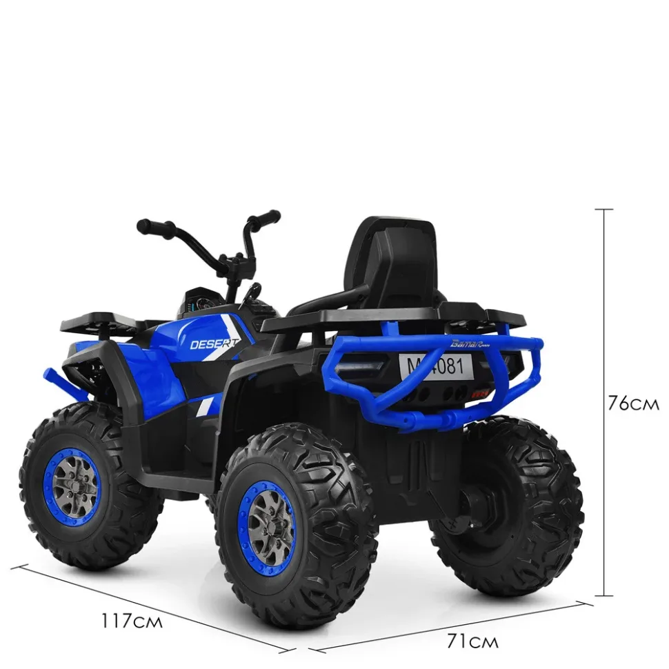 Дитячий електромобіль Bambi Racer Квадроцикл 2 мотора 12V 117х71х76 см Коричневий