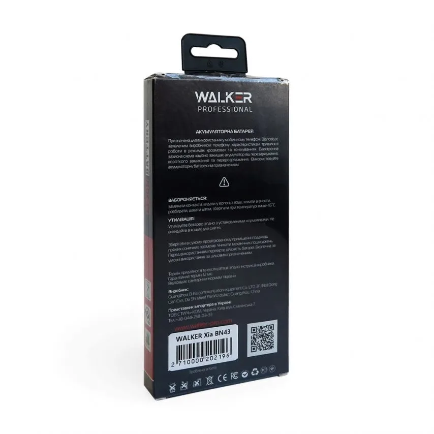 Акумулятор WALKER 4100mAh для Xiaomi Redmi Note 4X Original