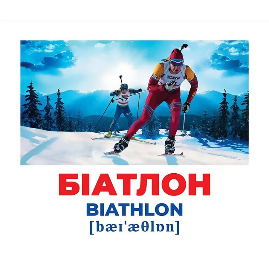 Набір розвиваючих карток Ranok Creative картон 17 шт Види спорту