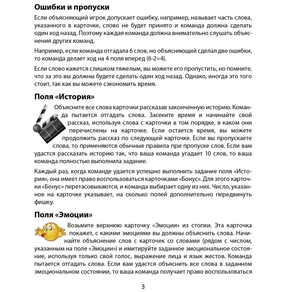 Настільна гра Arial Гра в слова 162 картки 4-10 гравців 11 років і старше