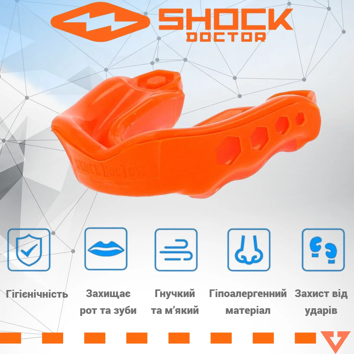 Капа Shock Doctor термопластик доросла 11+ помаранчева