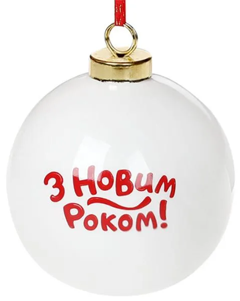Набір керамічних шарів Decorations "З Новим роком" Сніговик 4 штуки 8.2х8х9.7 см