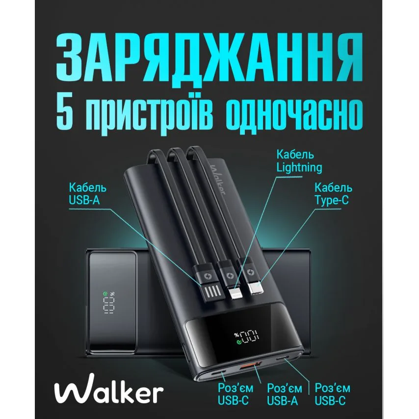 Power Bank WALKER 10000mAh Li-polymer чорний