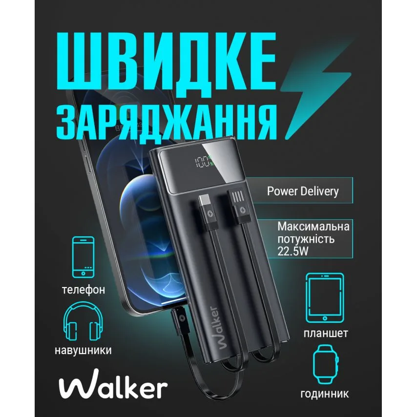 Power Bank WALKER 10000mAh Li-polymer чорний