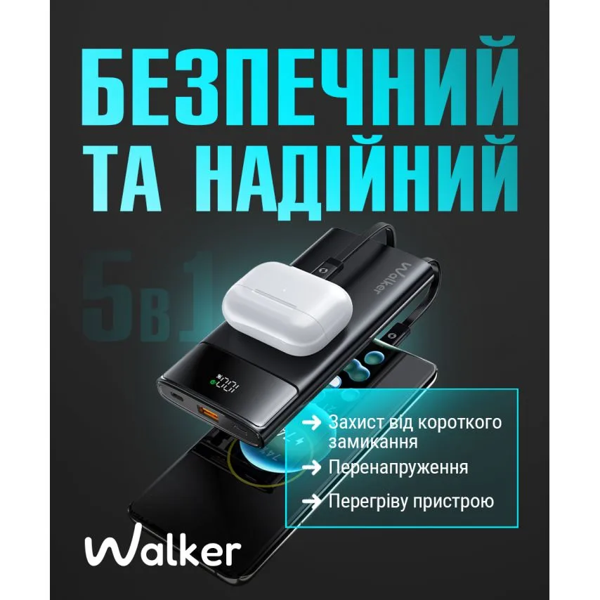 Power Bank WALKER 10000mAh Li-polymer чорний