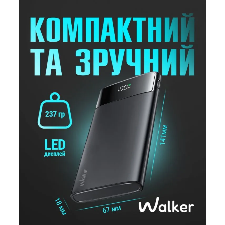Power Bank WALKER 10000mAh Li-polymer чорний