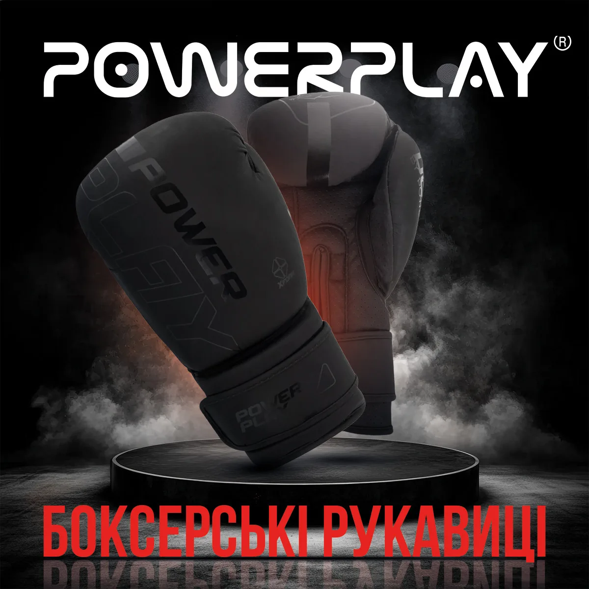 Боксерские перчатки Active Point искусственная кожа 16 унций черные