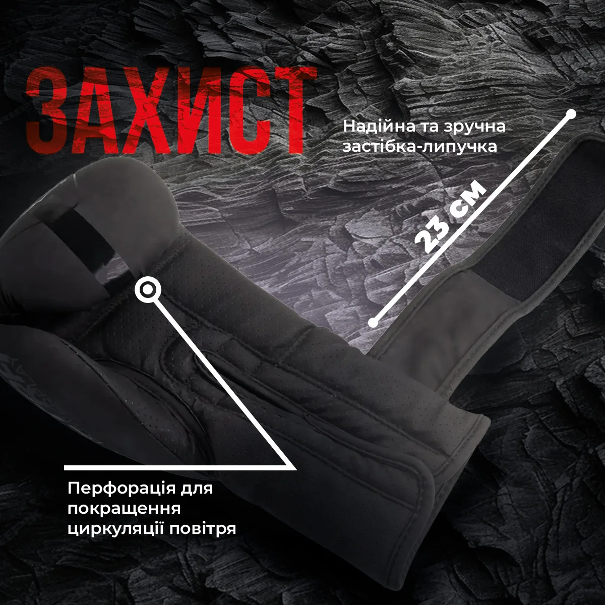 Боксерские перчатки Active Point искусственная кожа 16 унций черные