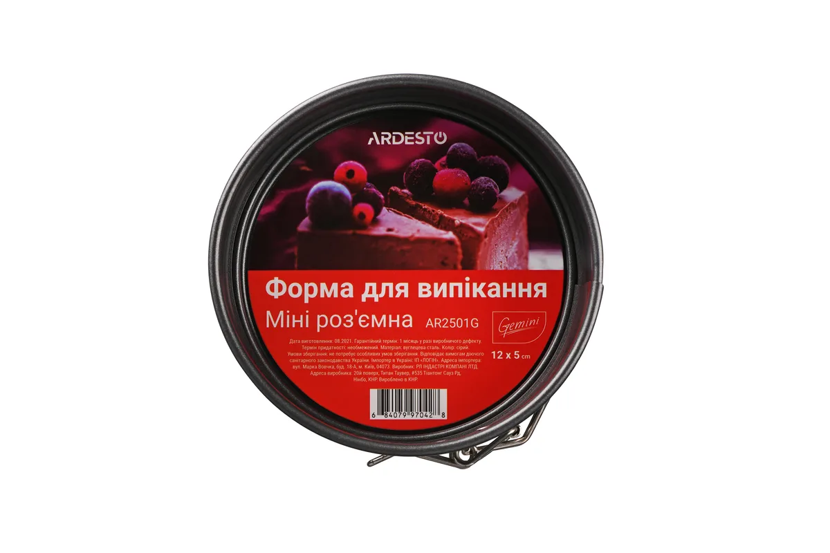 Форма для випікання ARDESTO Gemini Mini 12x5 см вуглецева сталь роз'ємна сіра