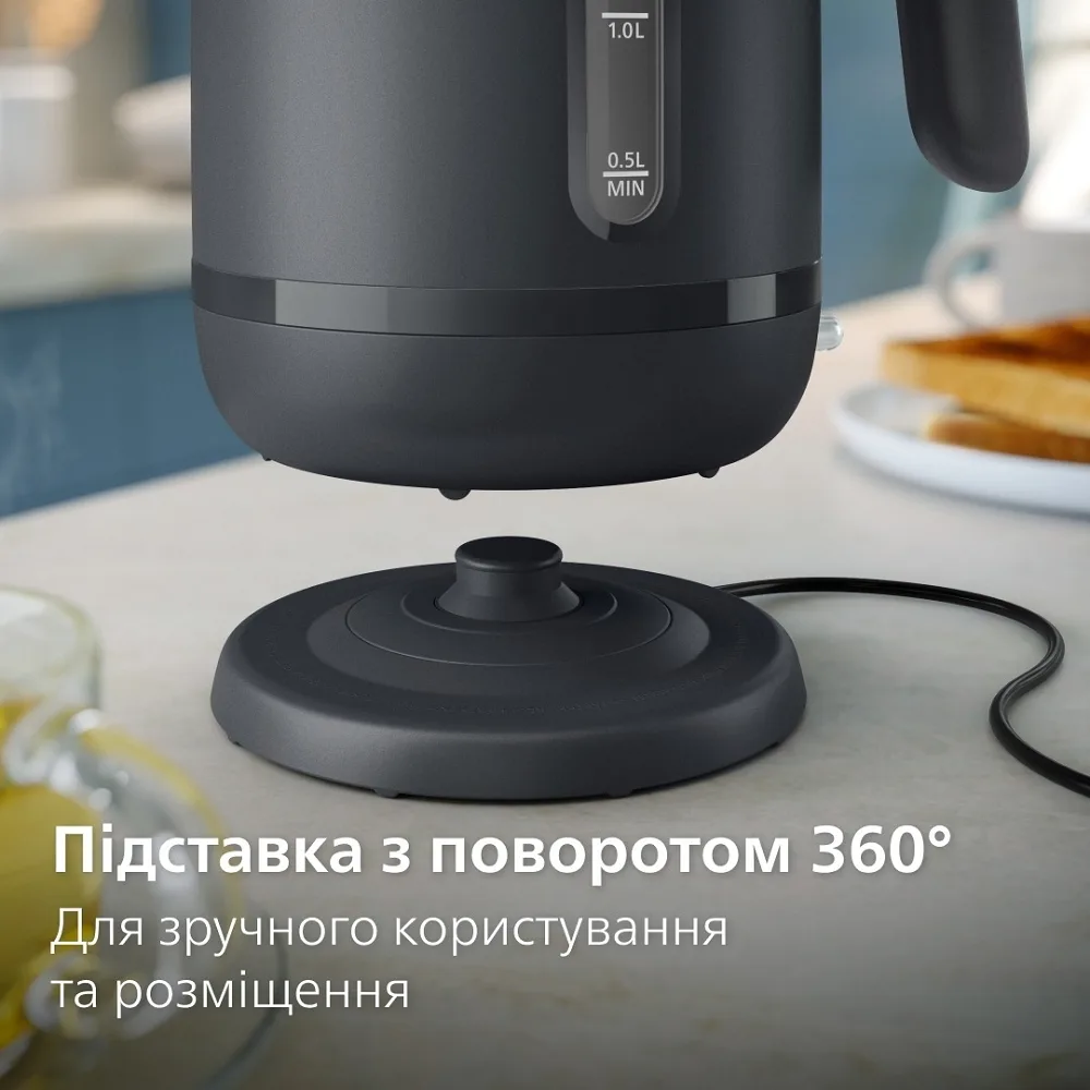 Электрический чайник Philips 1,7 л пластиковый черный