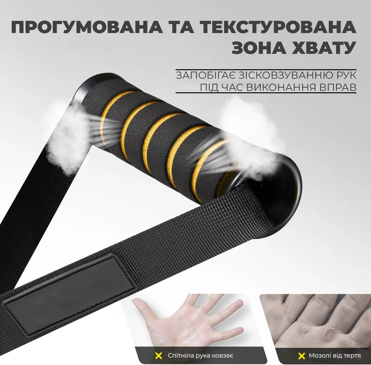 Ручки для тяги Active Point Нейлон 15 см Чорні з карабінами 2 шт