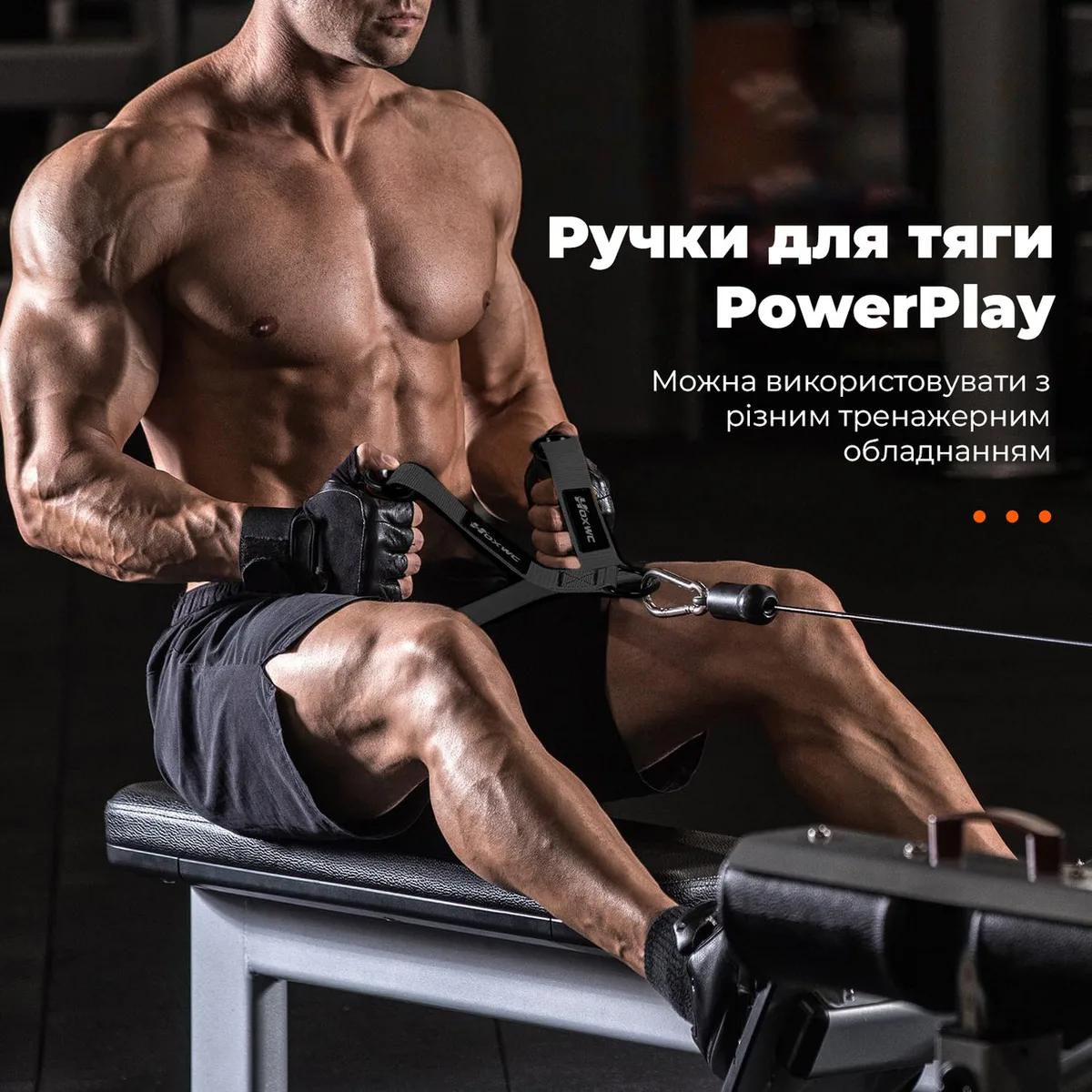 Ручки для тяги Active Point Нейлон 15 см Чорні з карабінами 2 шт