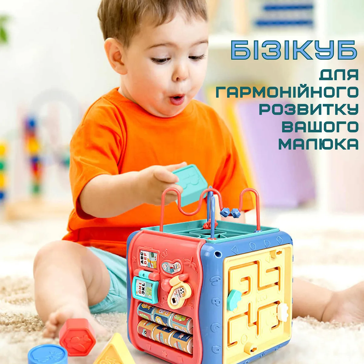Интерактивный бизикуб Монтессори 16в1 ABS пластик 20х20х20 см голубой