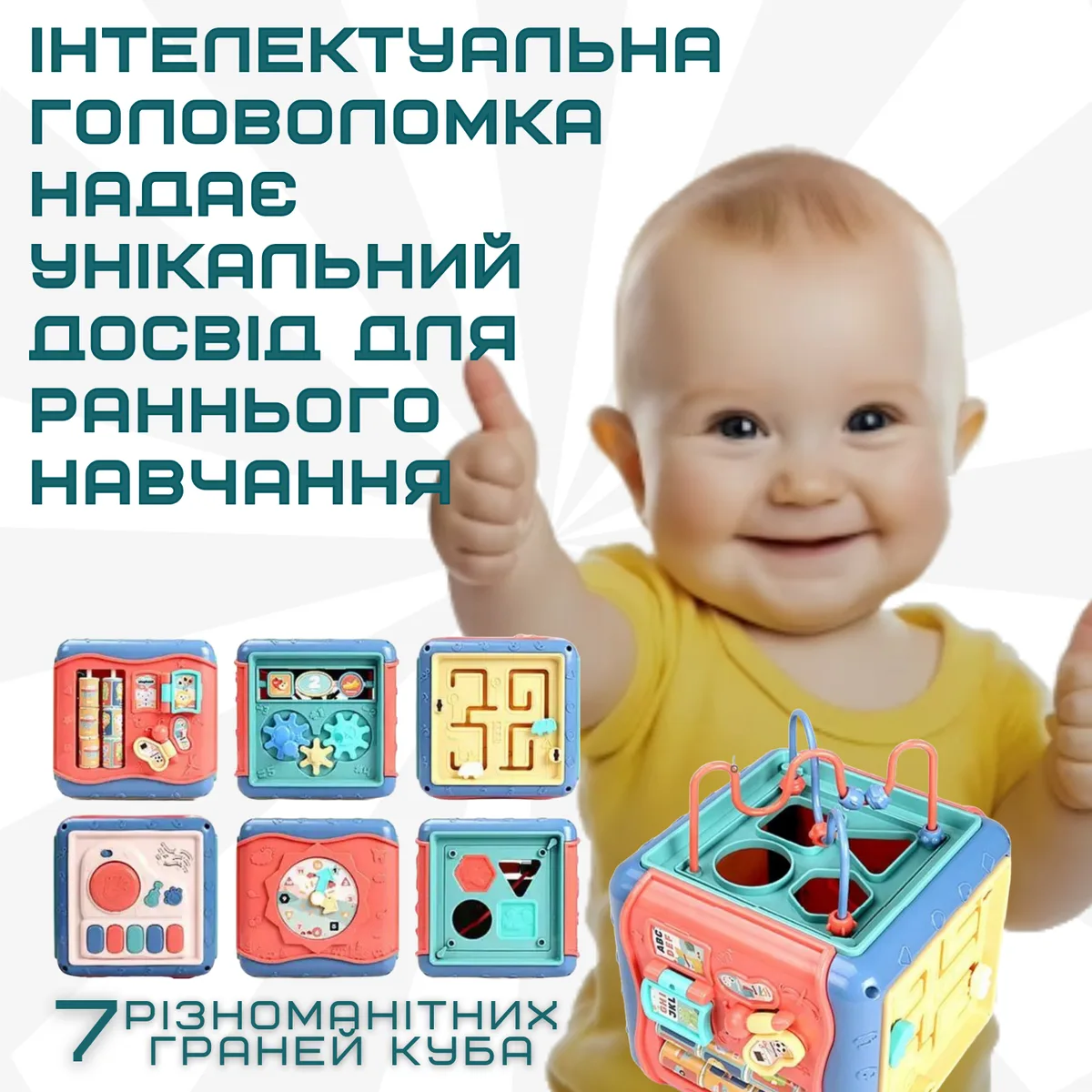 Интерактивный бизикуб Монтессори 16в1 ABS пластик 20х20х20 см голубой