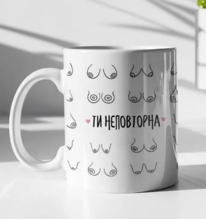Кружка кераміка 330 мл біла