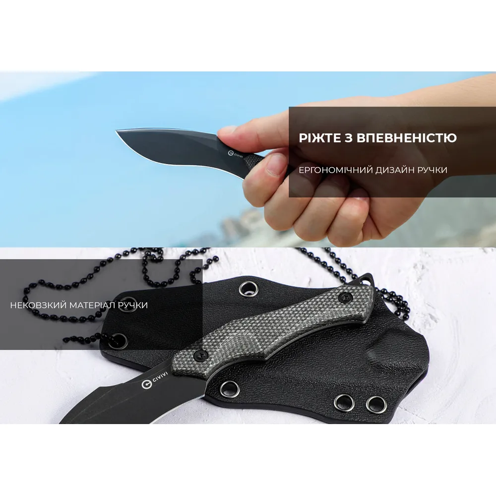 Нож фиксированный тактический Civivi Nitro-V 81,3 мм черный Micarta
