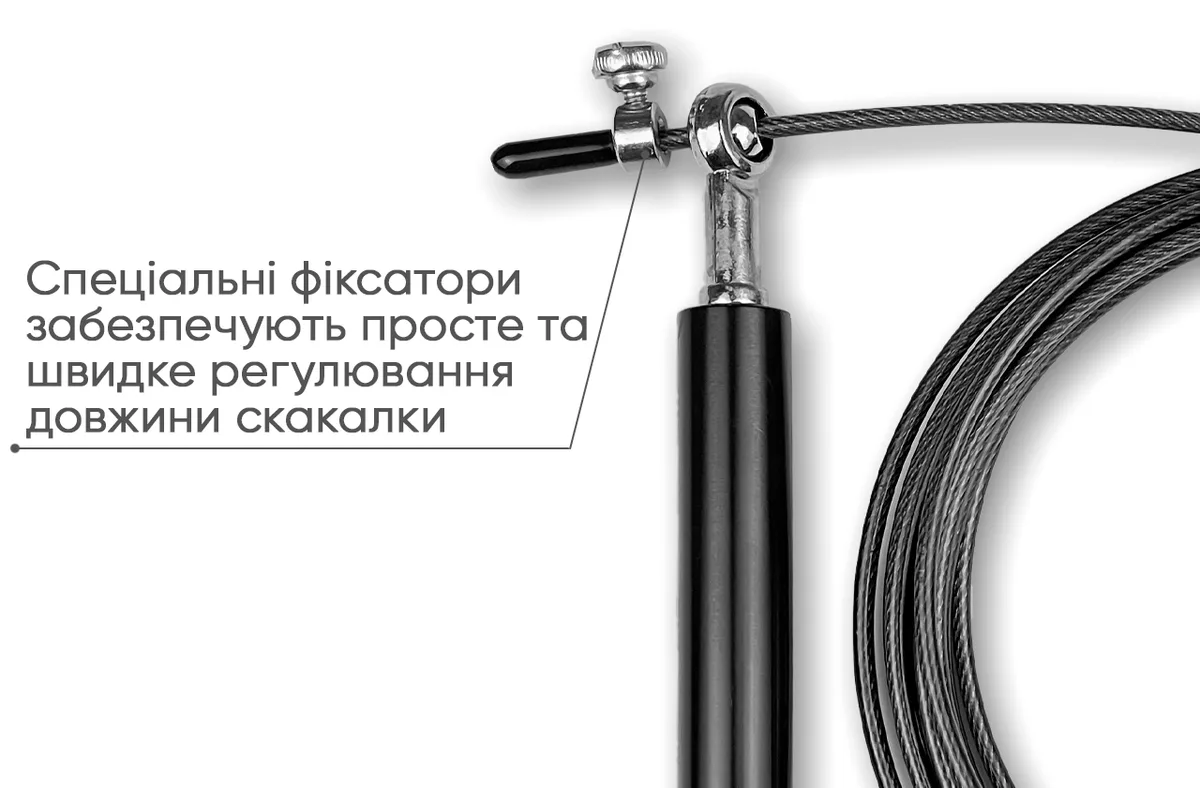Скакалка EasyFit Aluminium сталевий трос 3 м чорна алюмінієві ручки