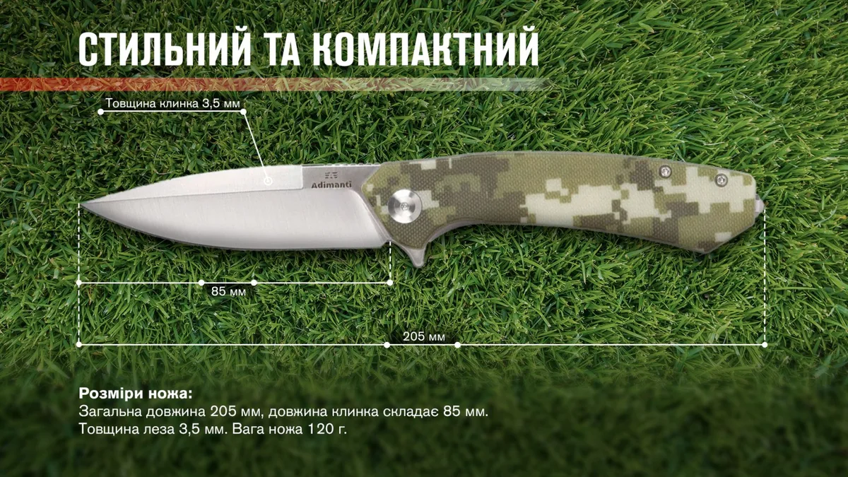 Ніж Ganzo D2 85 мм складаний камуфляж G10 120 г