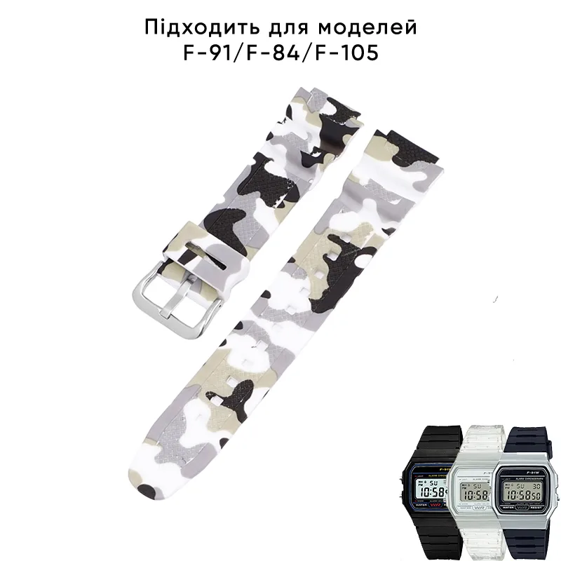 Ремінець Casio G-Shock полімер 21,6 см білий