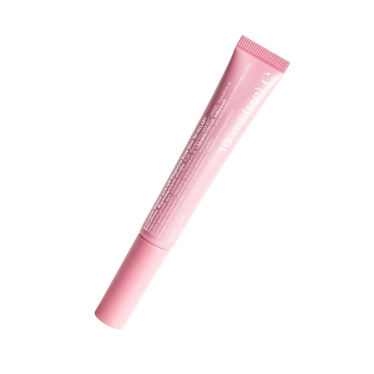 Бальзам-блиск для губ Hillary Elegance Rosé Elixir, 10 мл