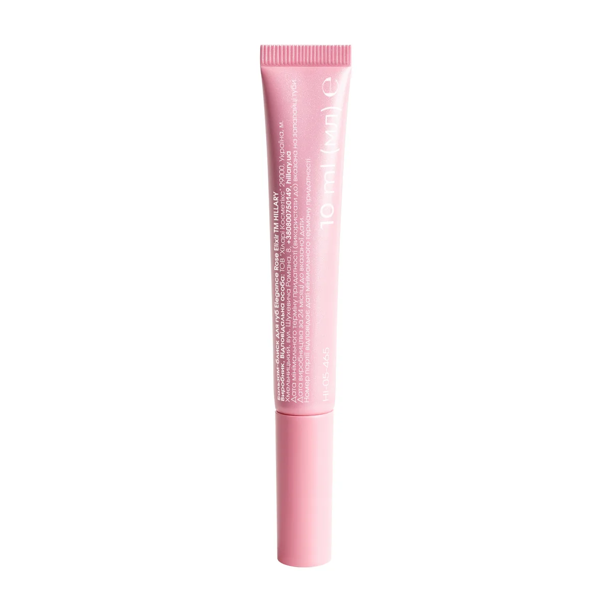 Бальзам-блиск для губ Hillary Elegance Rosé Elixir, 10 мл