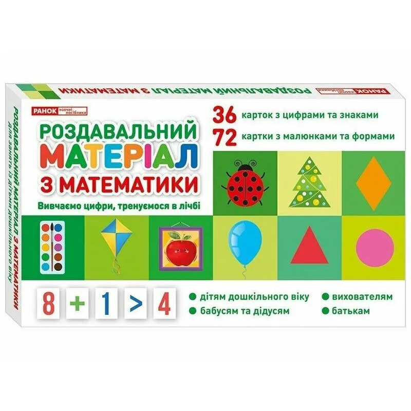 Роздатковий матеріал Ranok Creative папір А4 багатоколірний