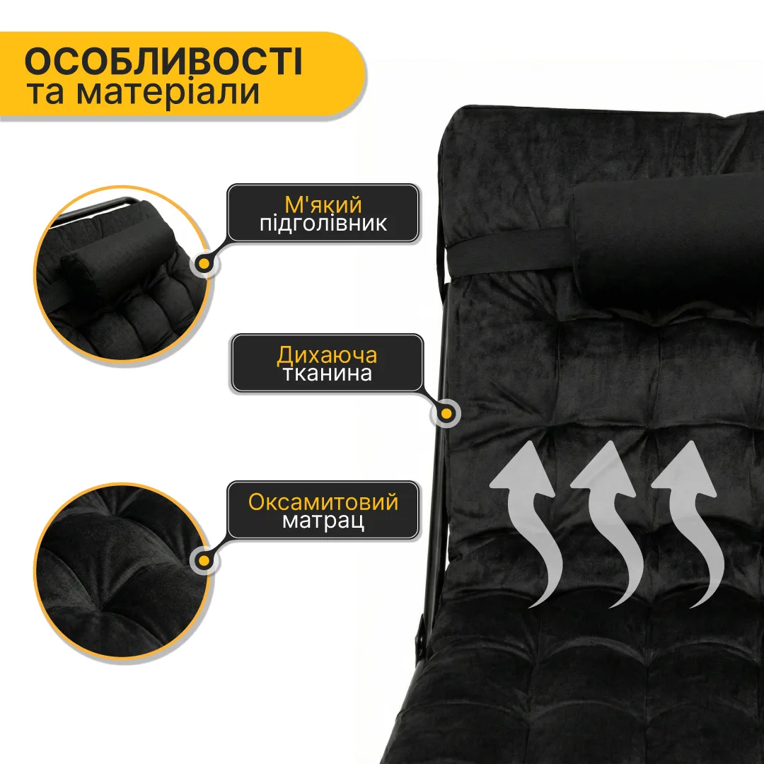 Розкладне ліжко LEOBRO оксамит 193х68 см чорне