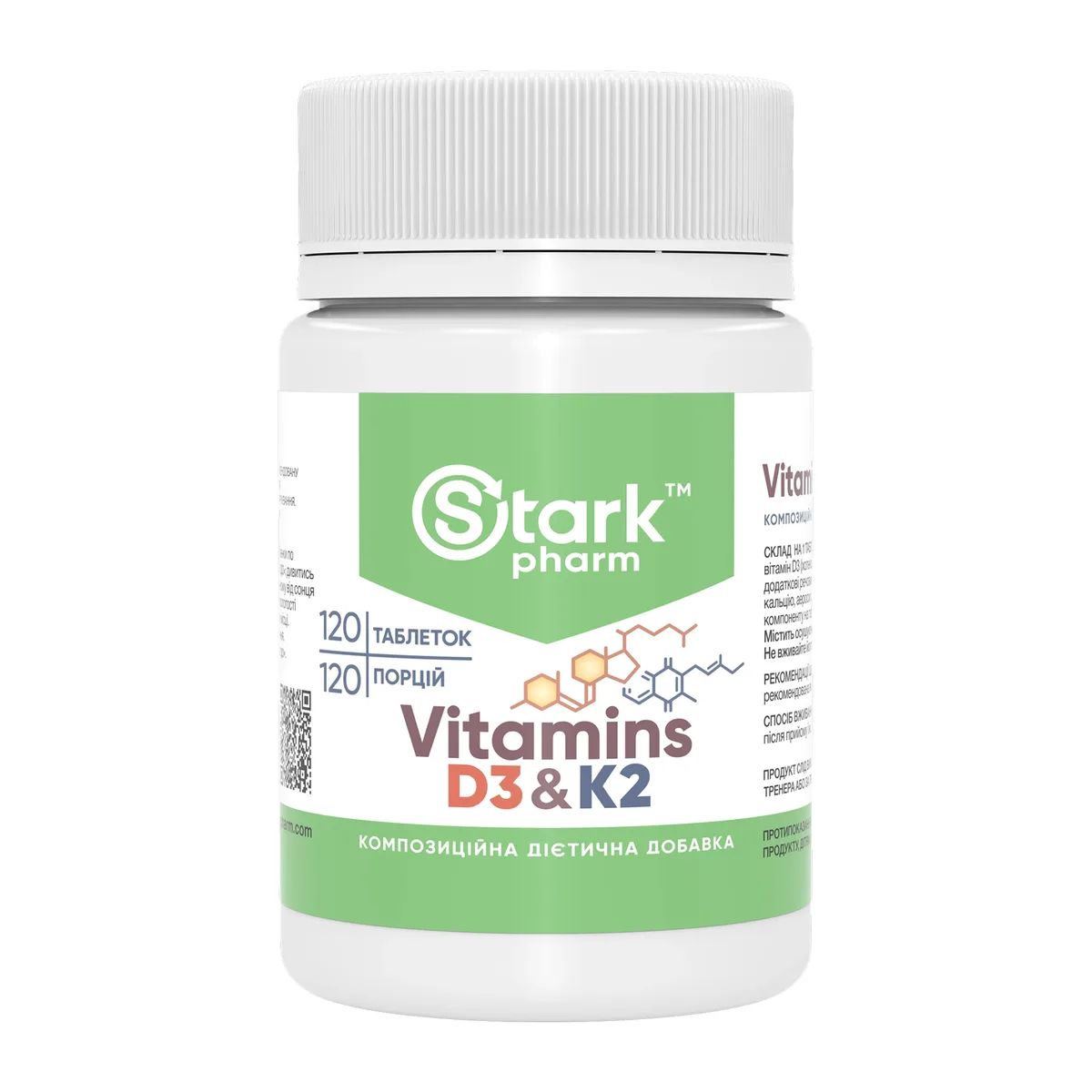 Витамины Stark Pharm D3 K2 120 таблеток для здоровья костей сердца иммунитета