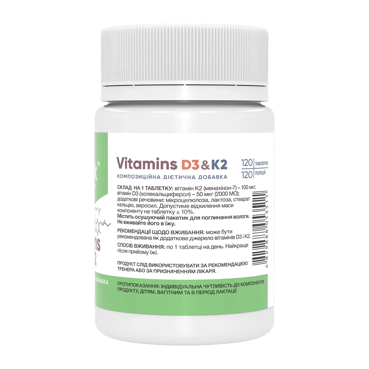 Витамины Stark Pharm D3 K2 120 таблеток для здоровья костей сердца иммунитета