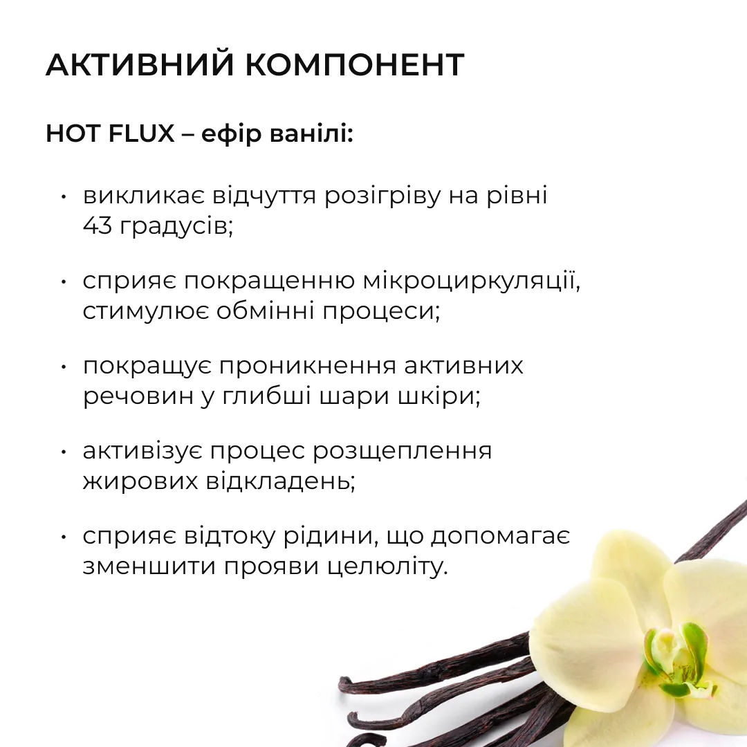Комплекс Антицелюлітних обгортань з олією ксименії Hillary Anti-cellulite Bandage African Ximenia (10 уп,)
